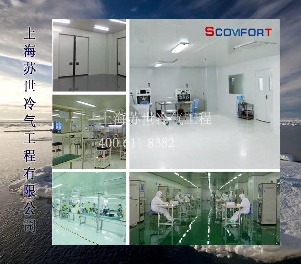 冷庫(kù)工程 冷庫(kù)保溫工程 冷庫(kù)建造 021-66105069