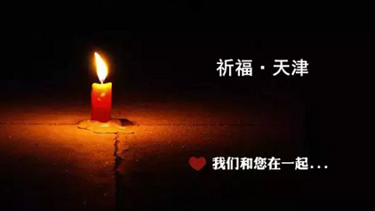上海蘇世冷氣工程心系塘沽，祈福天津 防爆冷庫021-66105069