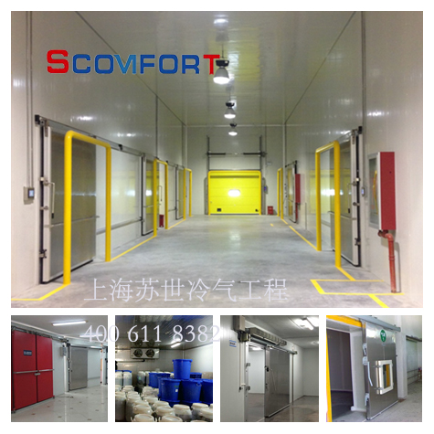 氣調(diào)庫(kù) 蔬果冷庫(kù) 上海蘇世冷氣工程 021-66105068 氣調(diào)庫(kù) 蔬果冷庫(kù) 上海蘇世冷氣工程 021-66105068
