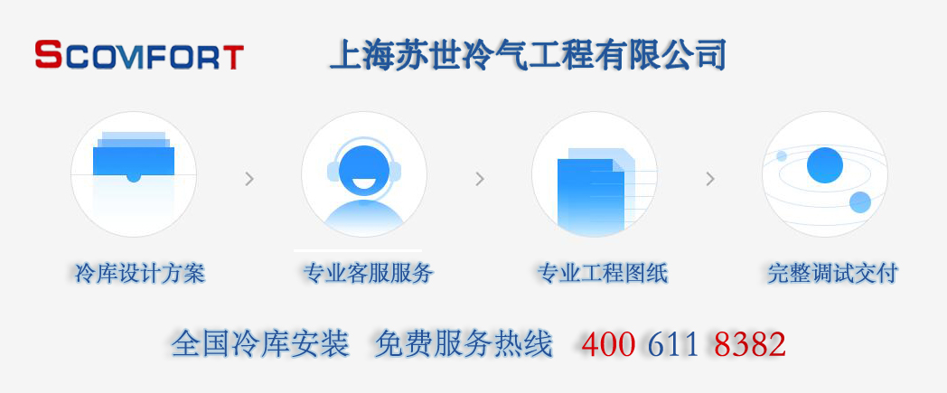 電商冷庫(kù)一般大型的冷鏈集散中心設(shè)計(jì) 電商冷庫(kù)一般大型的冷鏈集散中心設(shè)計(jì)