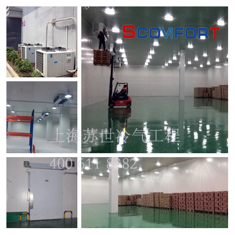 電商冷庫 上海蘇世冷氣工程 021-66105069 電商冷庫 上海蘇世冷氣工程 021-66105069